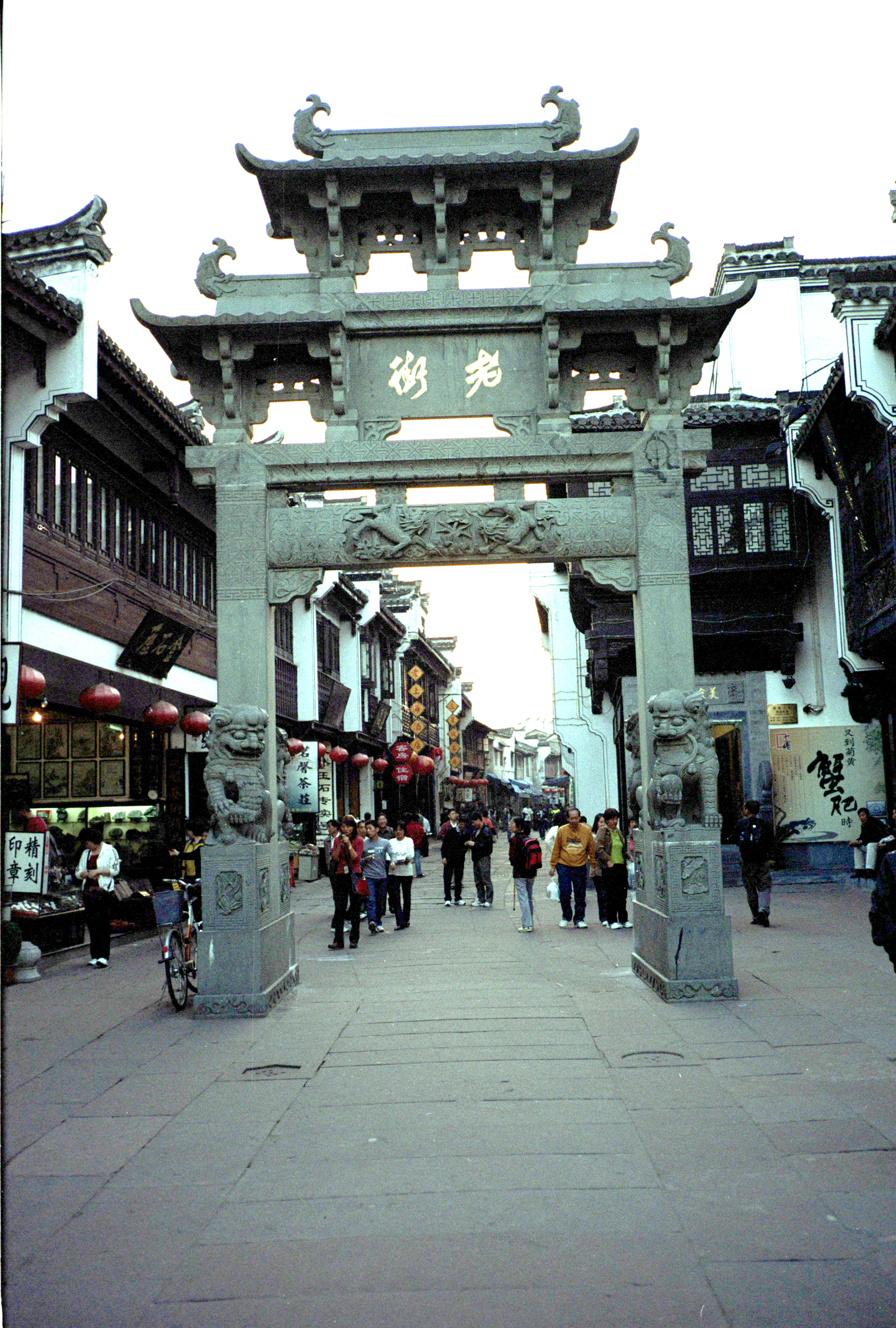 屯溪老街景点图片