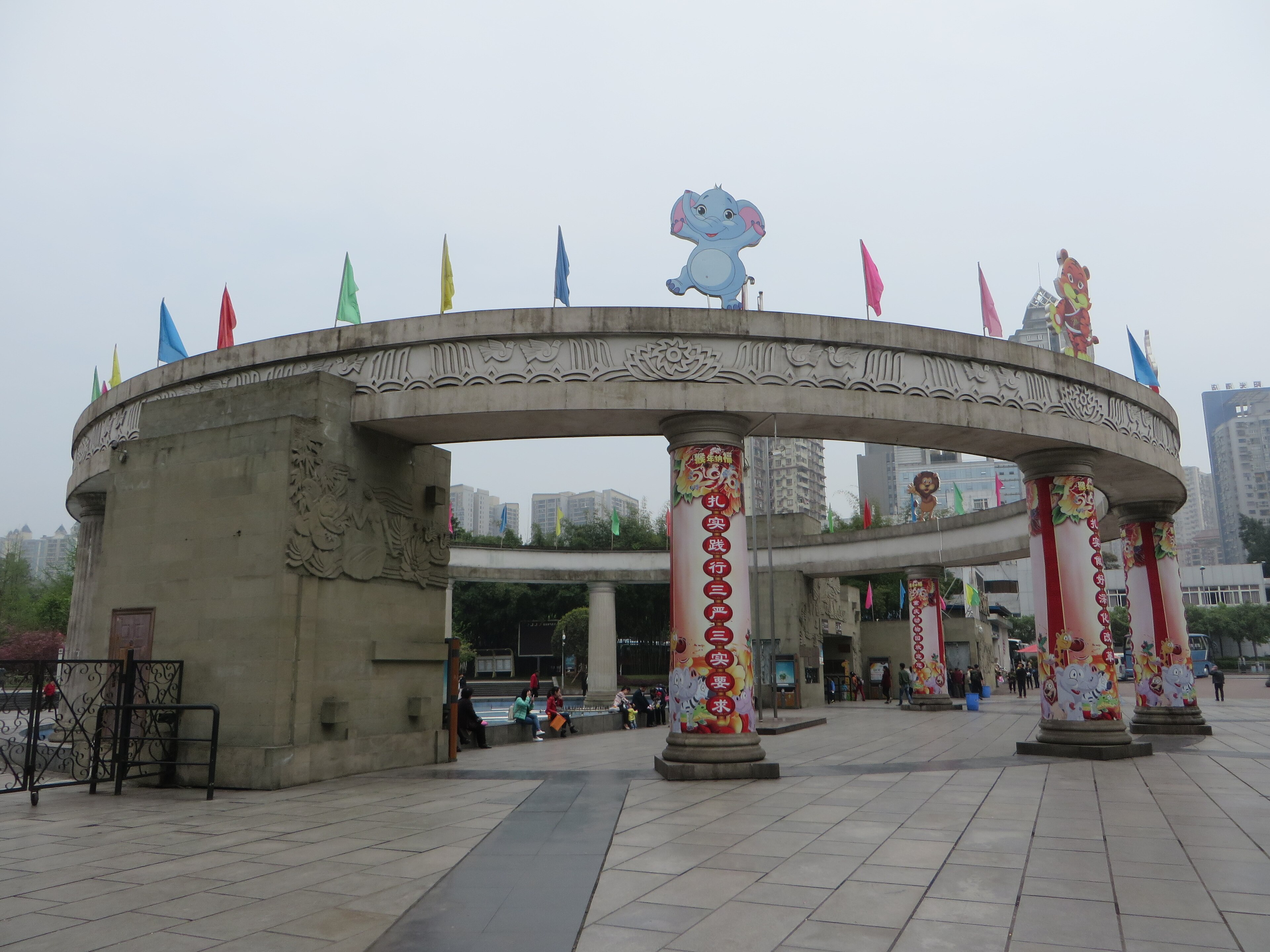 重庆动物园景点图片