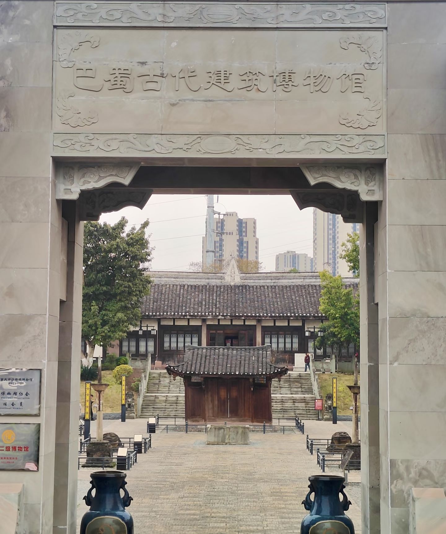 巴蜀古代建筑博物馆景点图片