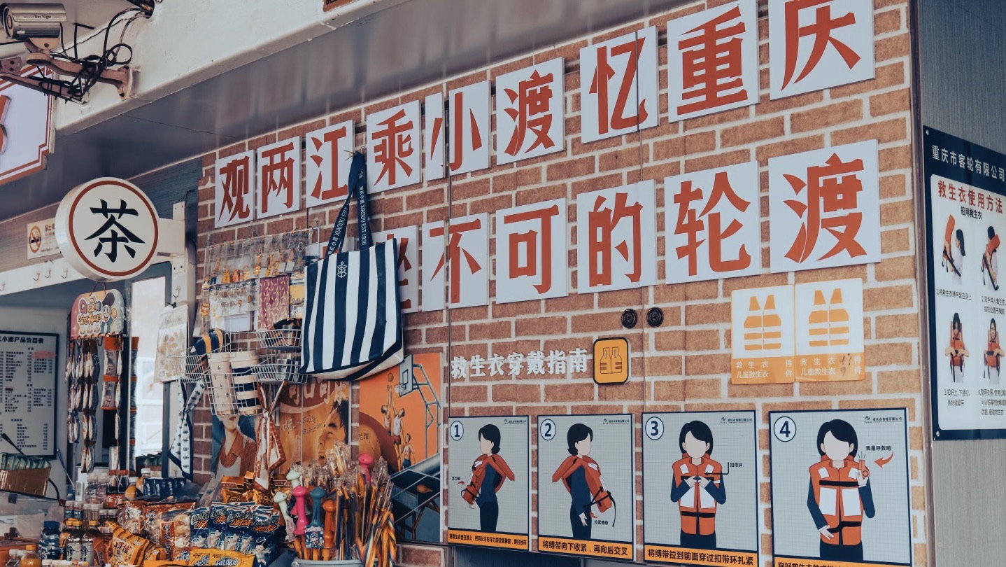 两江小渡景点图片