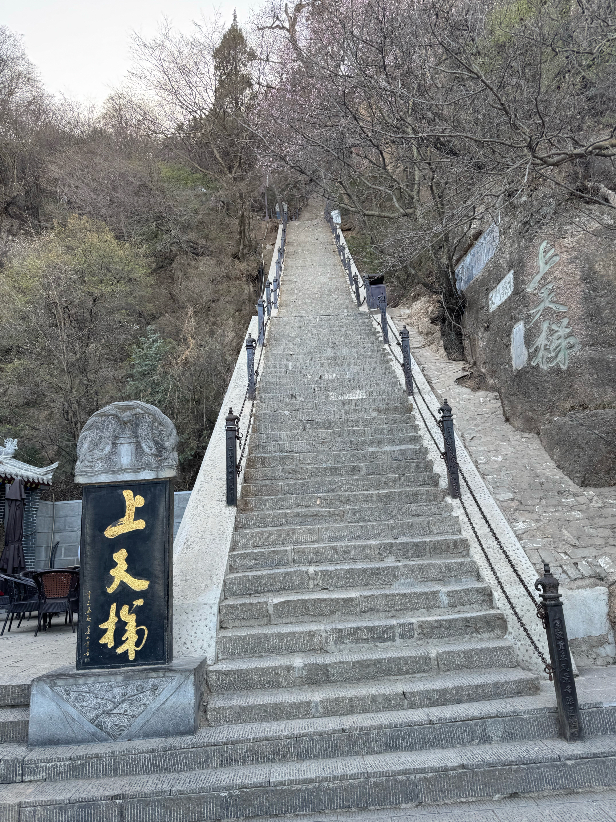 崆峒山风景名胜区景点图片
