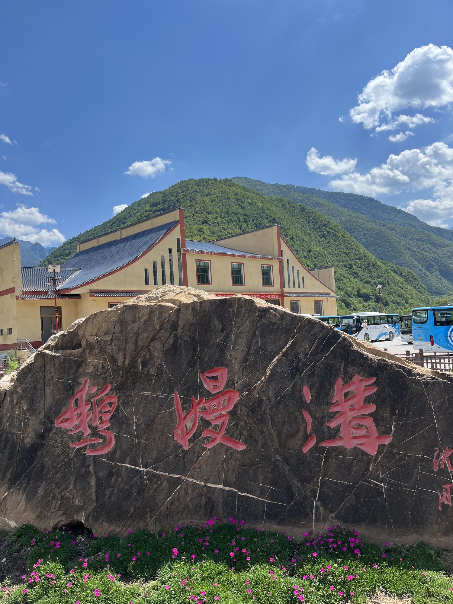 官鹅沟景区景点图片