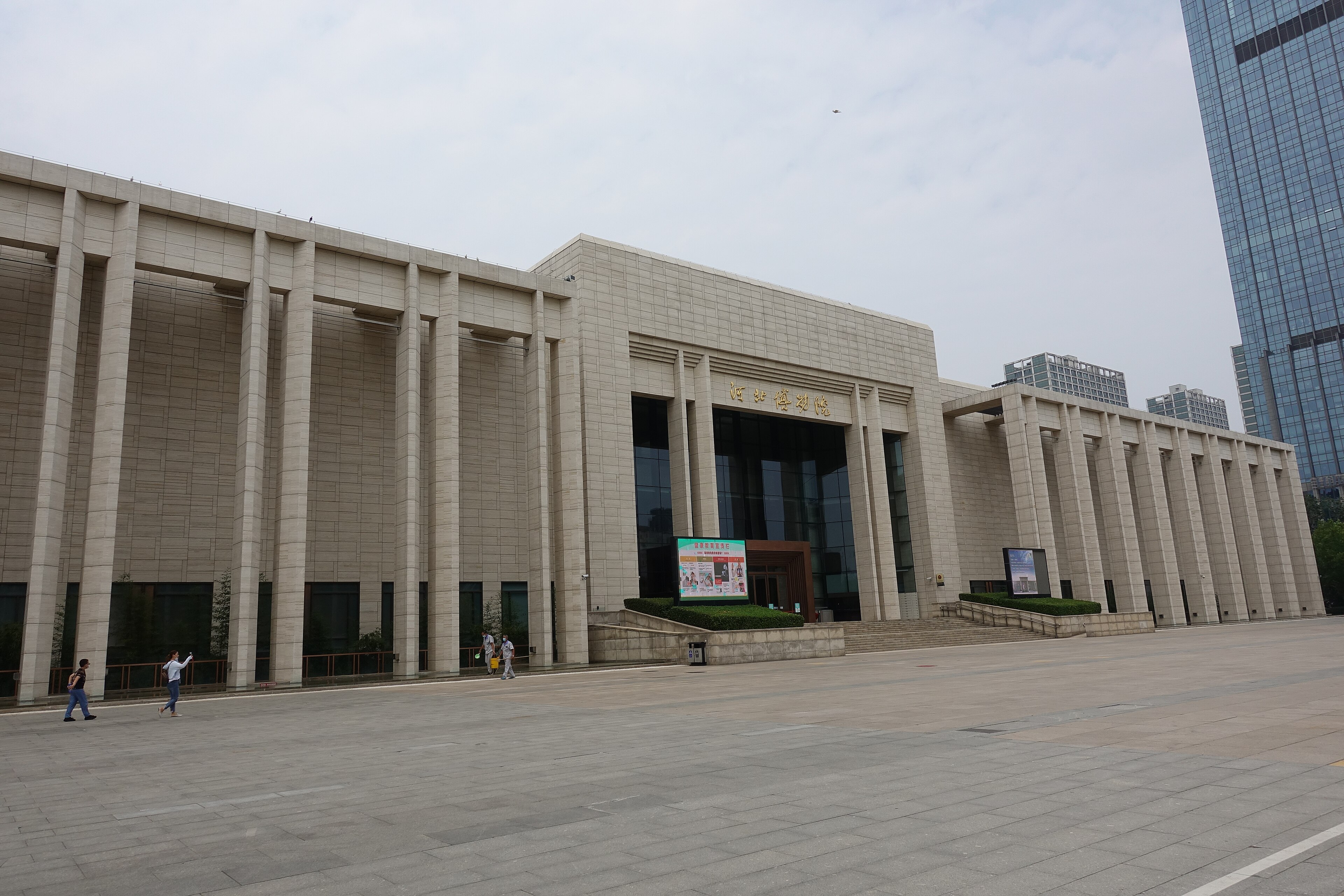 河北博物院景点图片