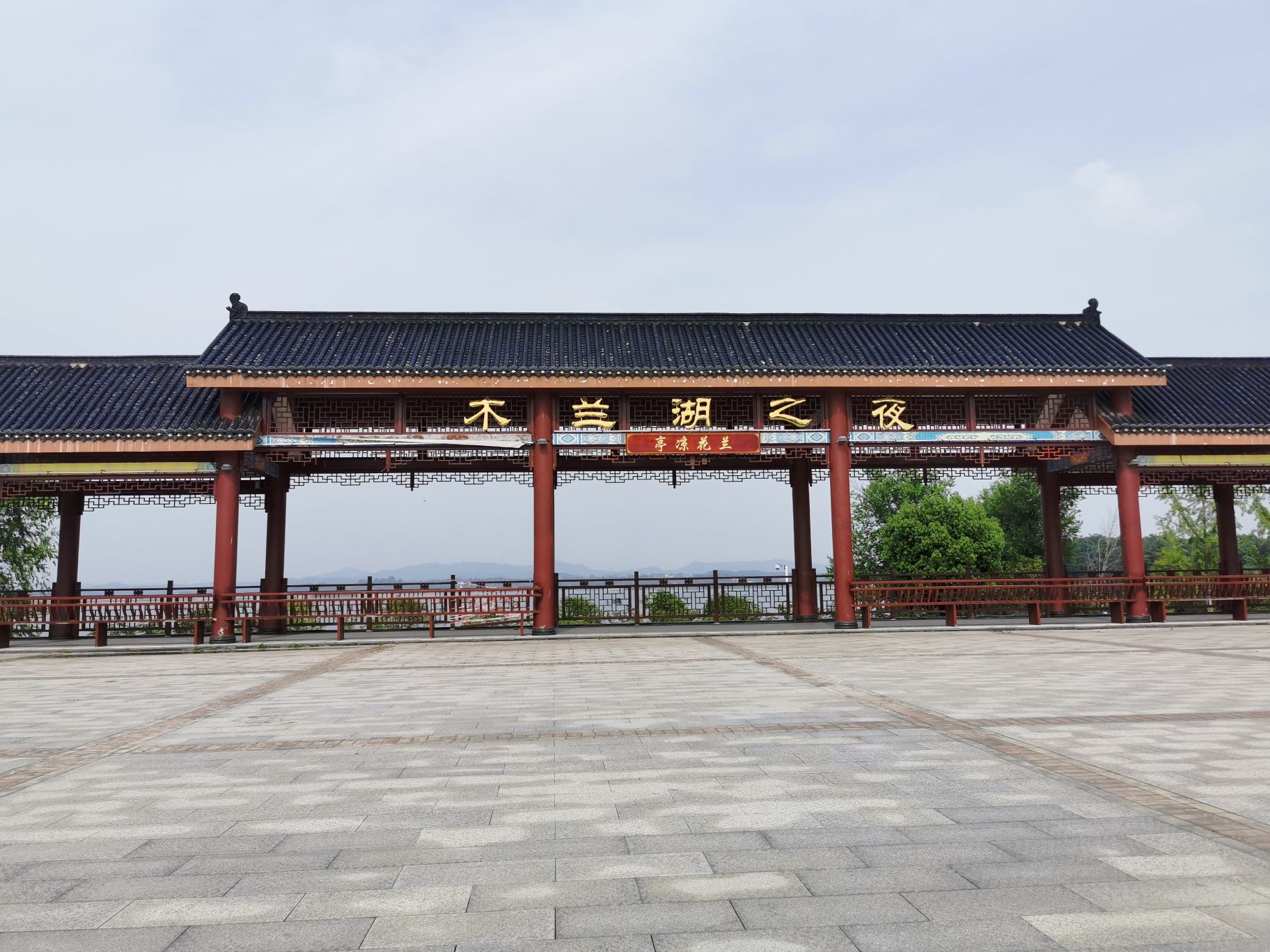 武汉黄陂区木兰湖旅游度假区景点图片