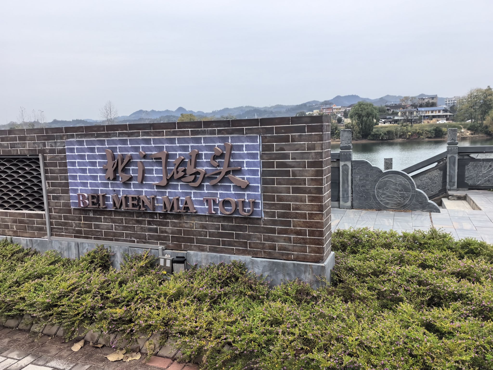黔阳古城景点图片