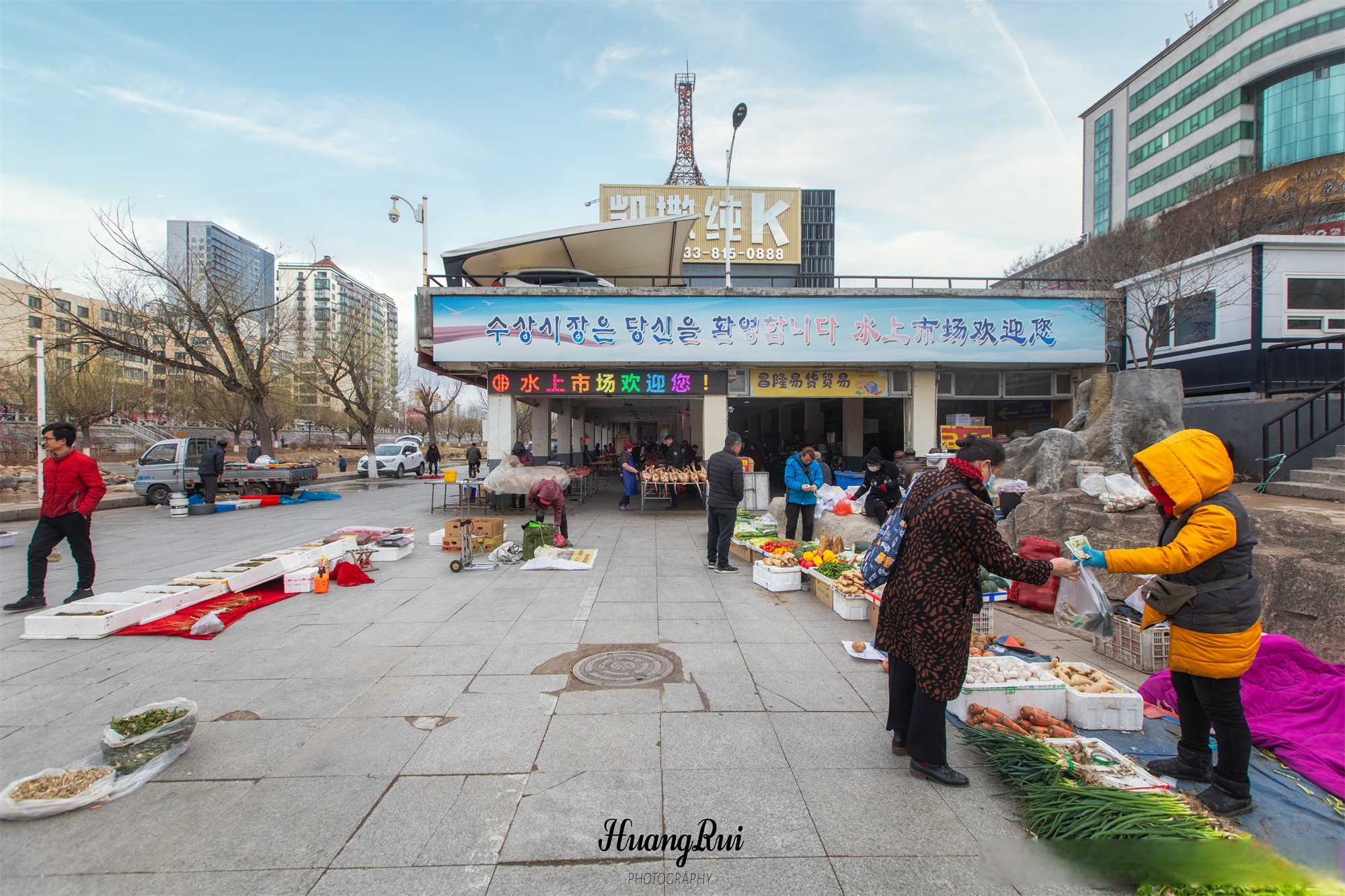 延吉水上市场景点图片