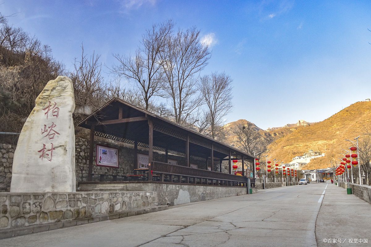 集安古城景点图片
