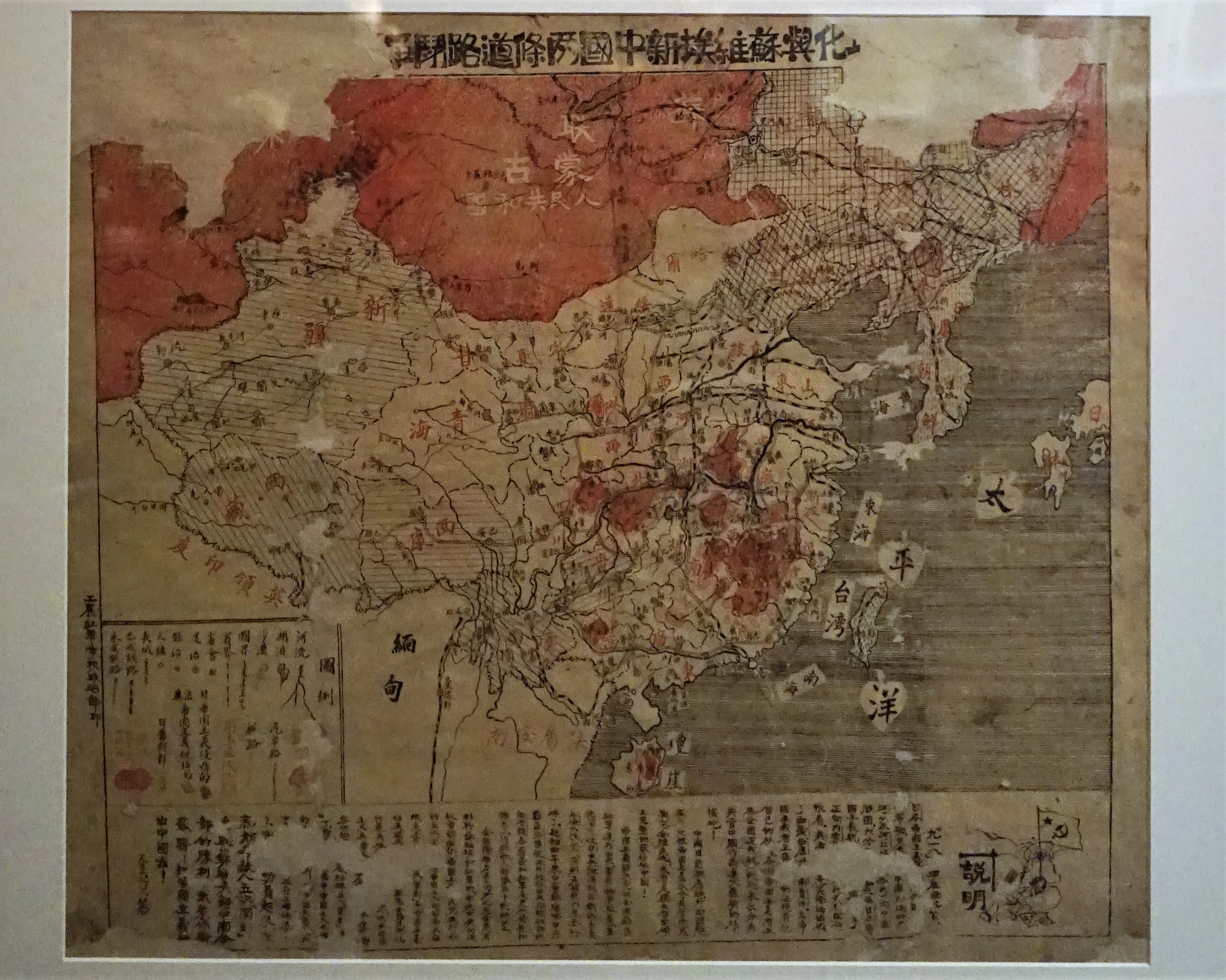 九一八事变博物馆景点图片