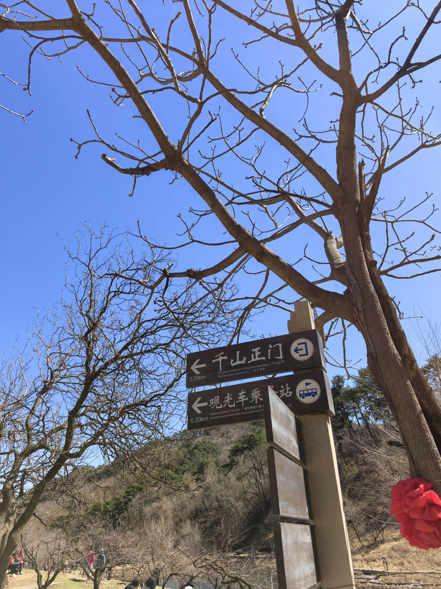 千山景区景点图片