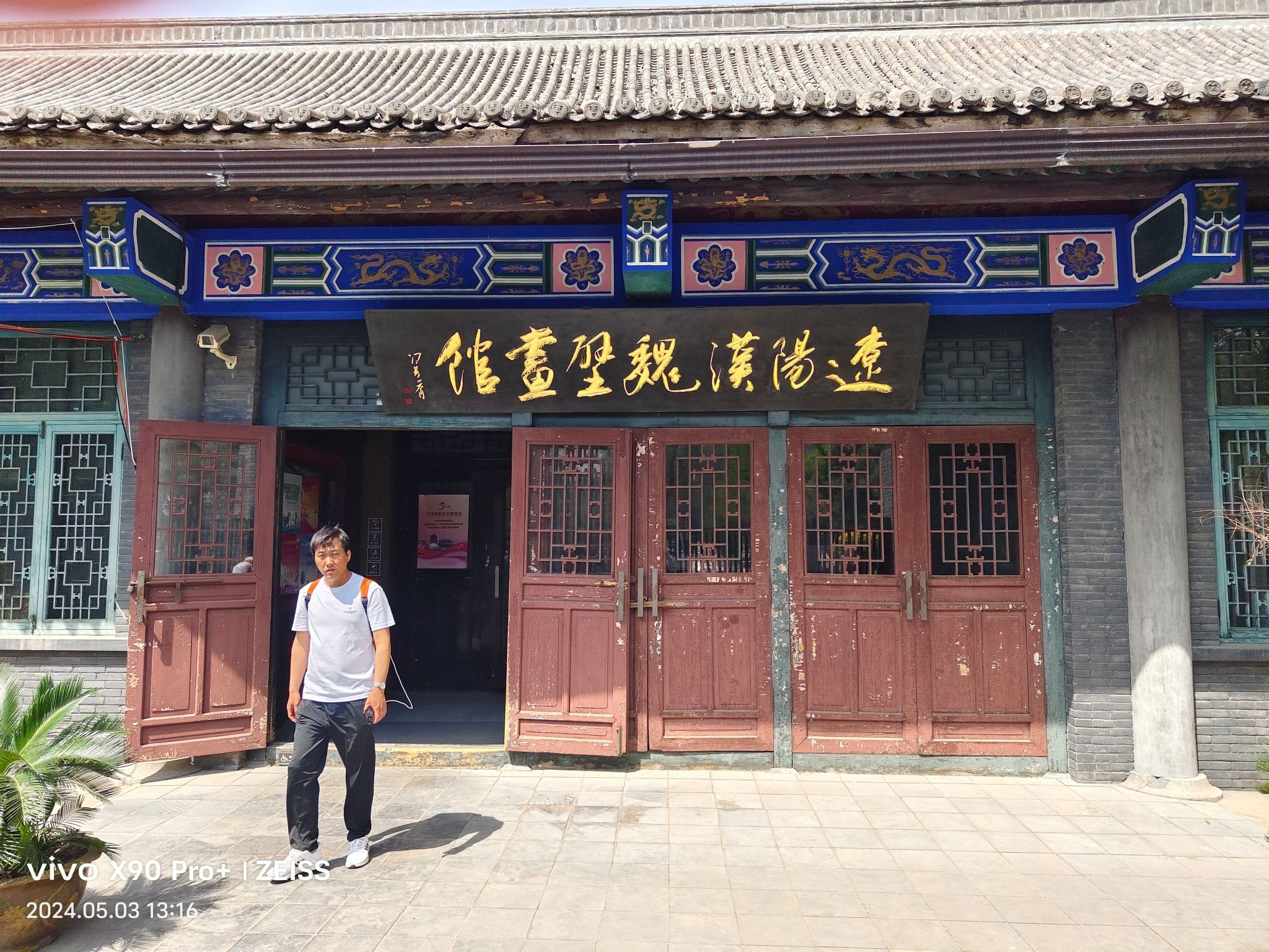 辽阳汉魏壁画馆景点图片