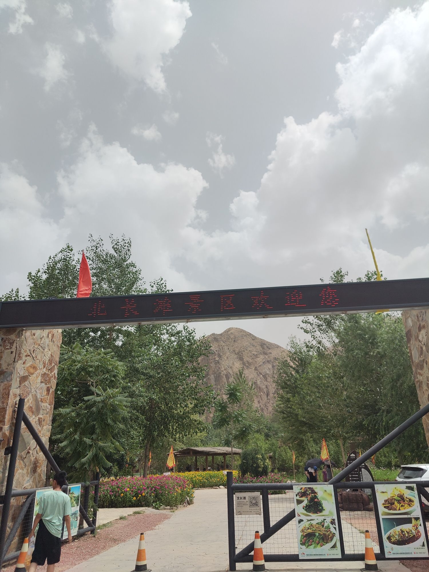 北长滩古村落景点图片