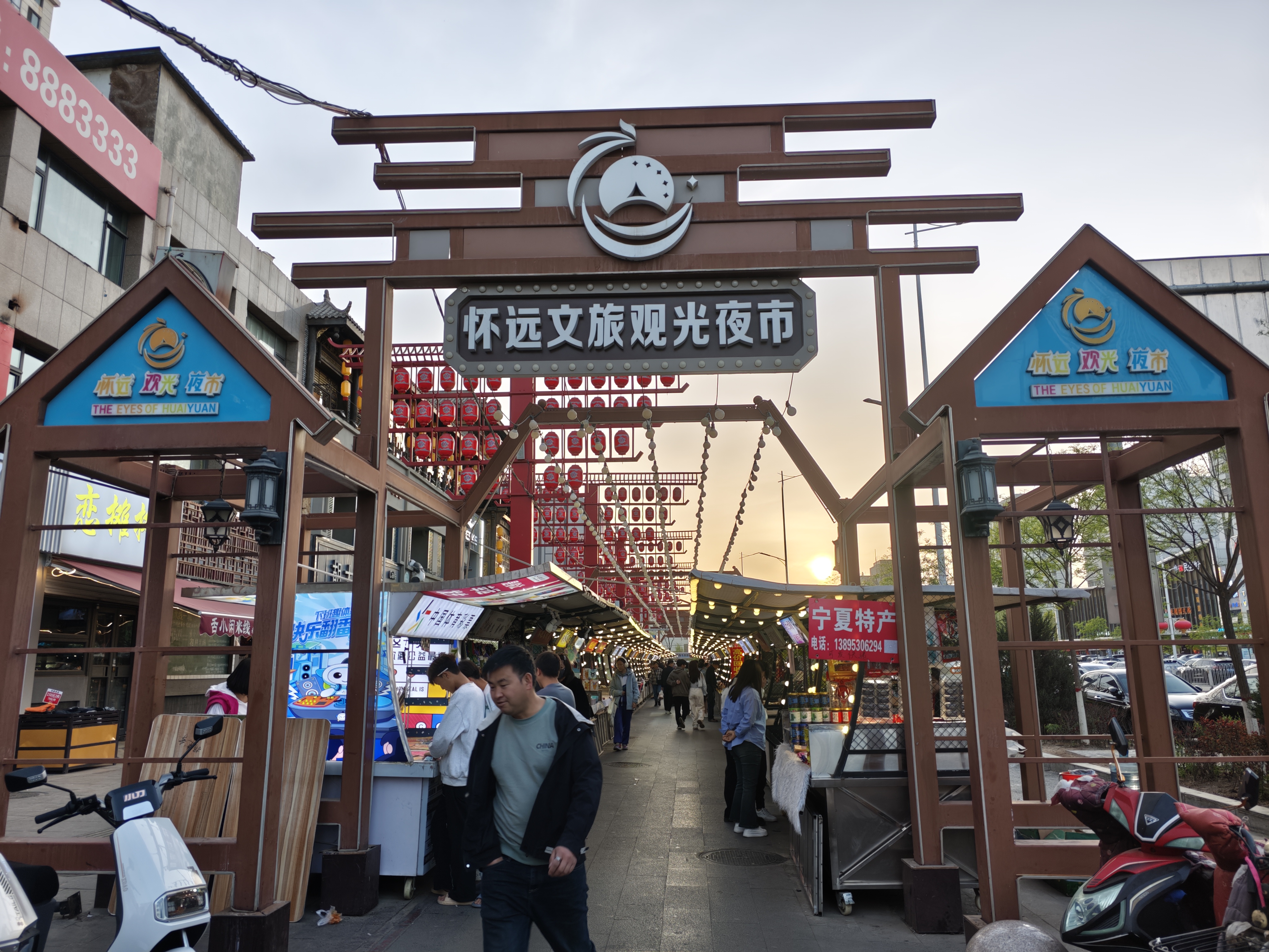 怀远夜市景点图片