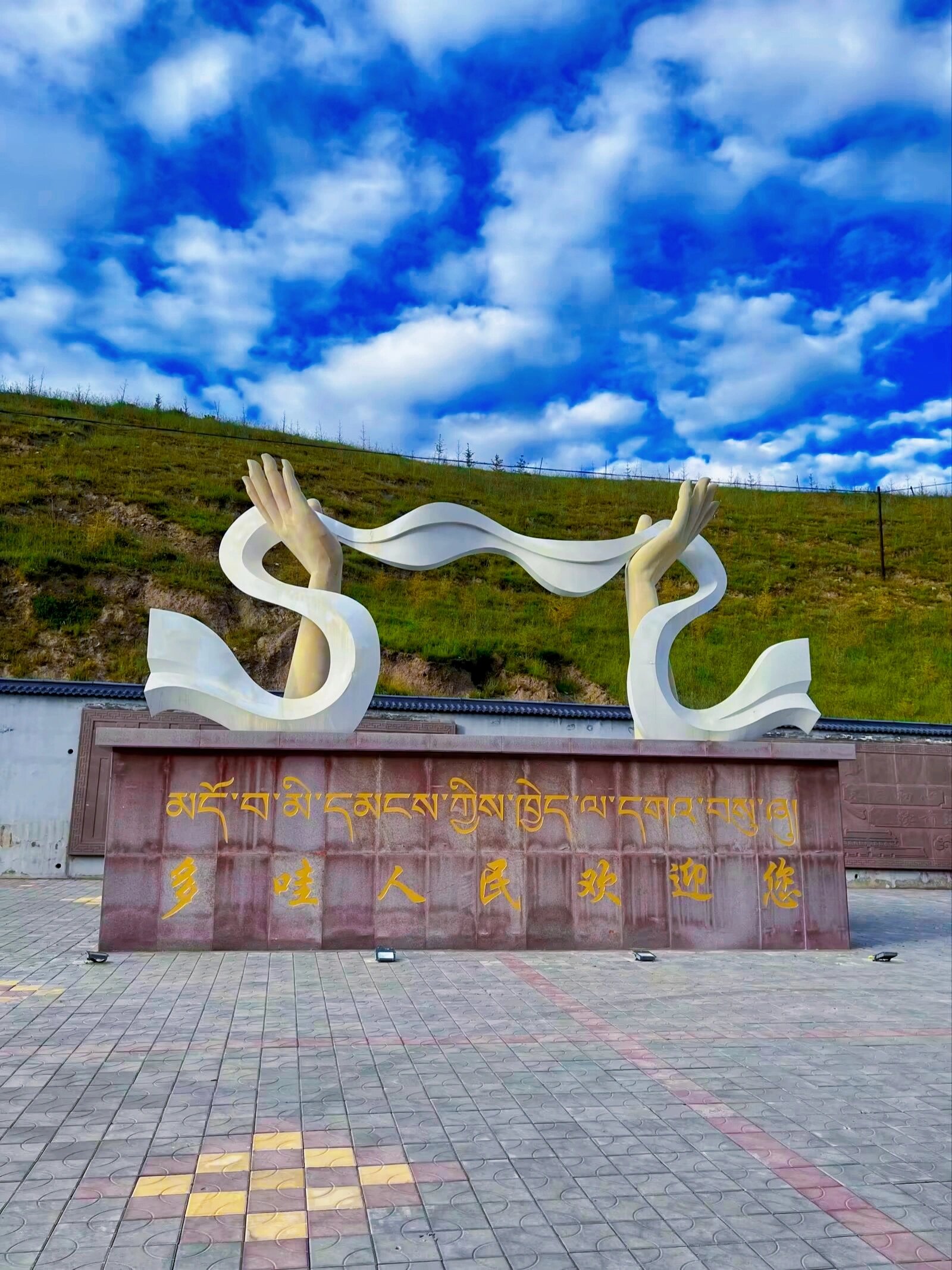 同仁热贡艺术之乡景点图片