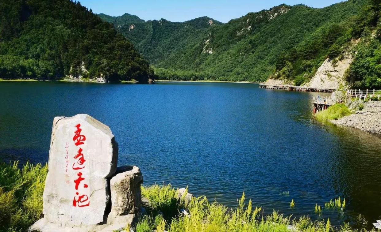 孟达天池景点图片