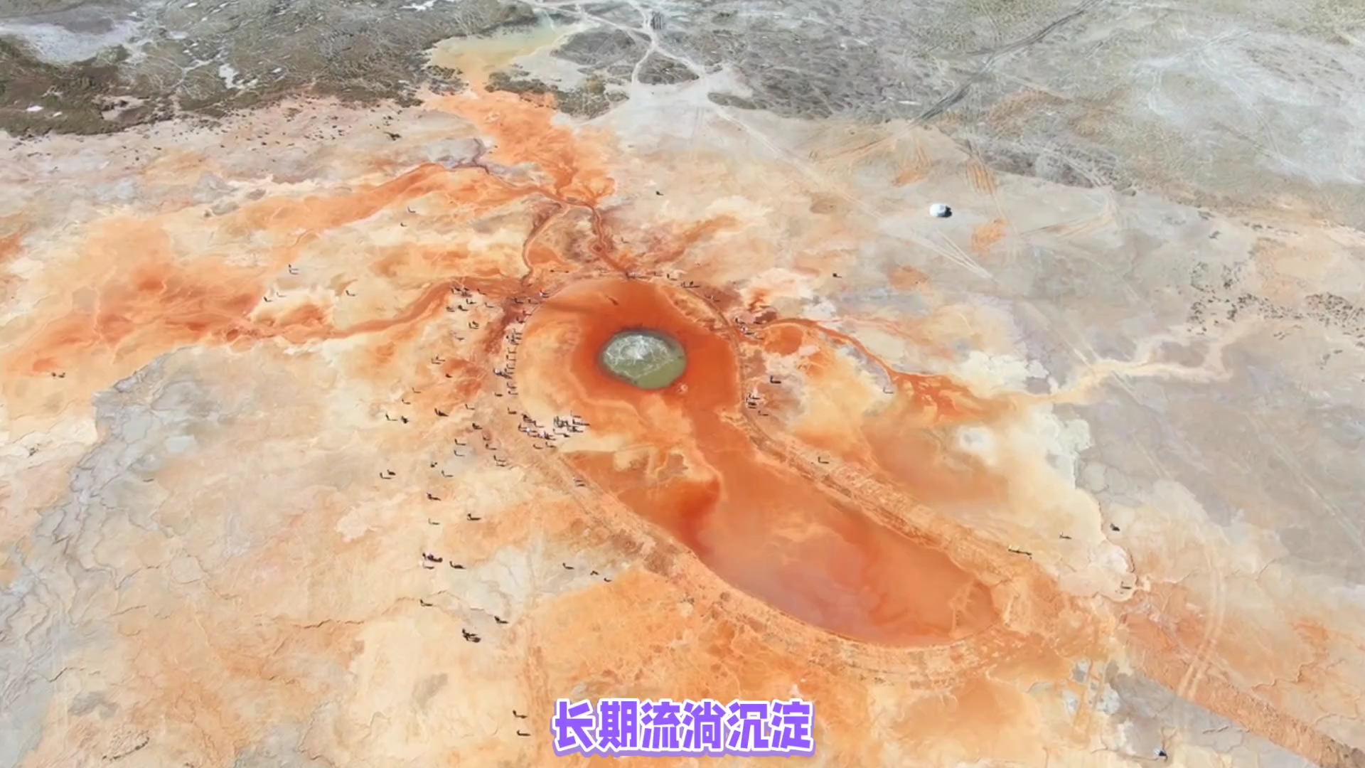 茫崖艾肯泉景点图片