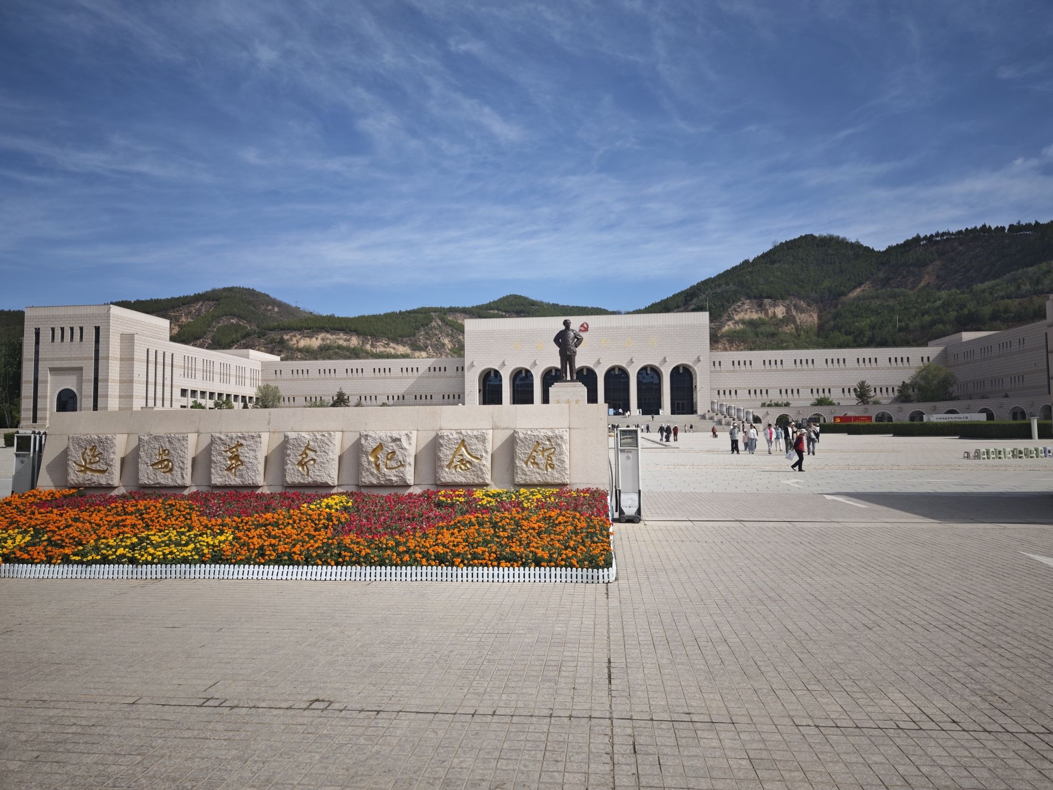 延安革命纪念地景区景点图片