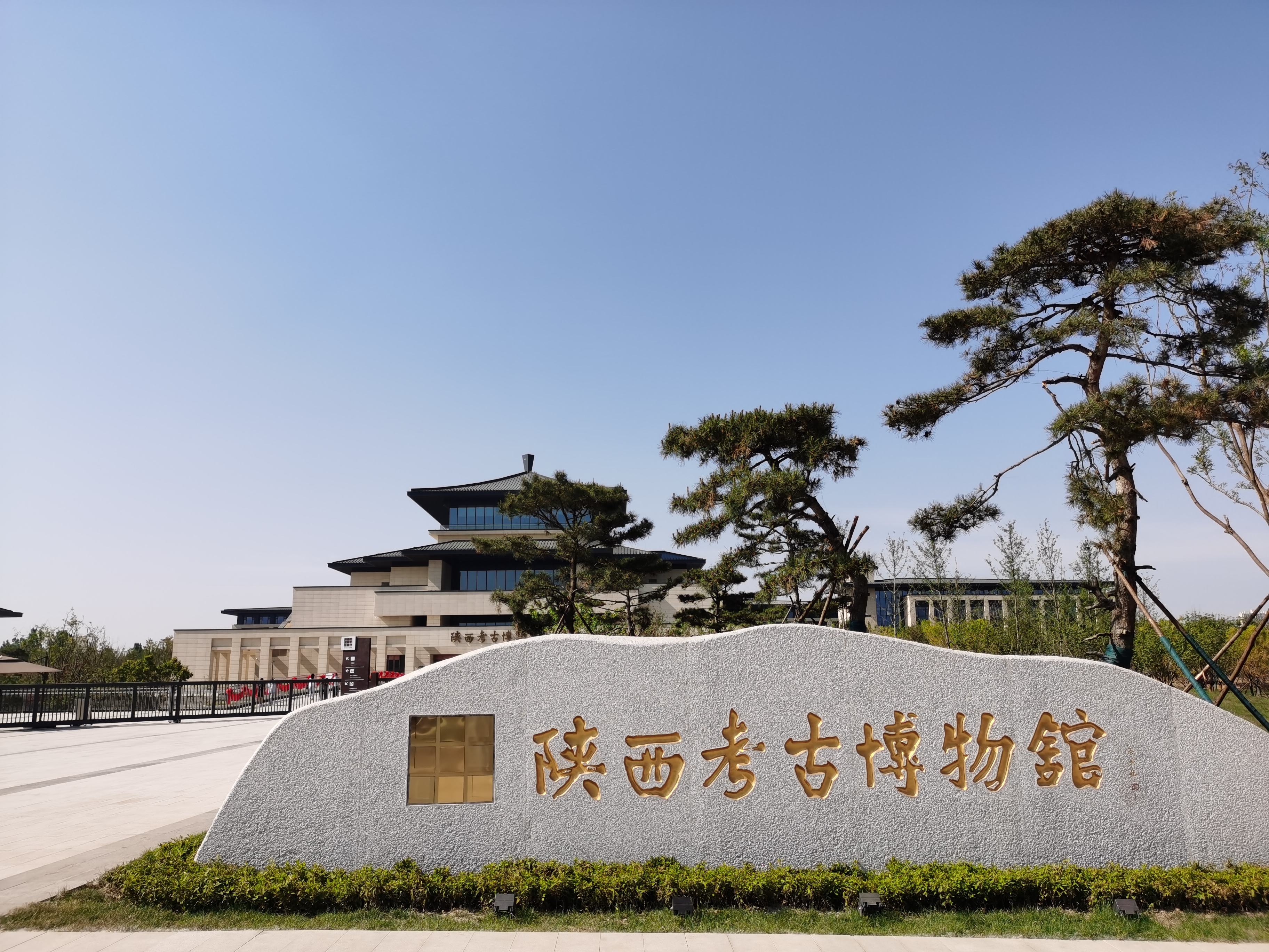 陕西考古博物馆景点图片