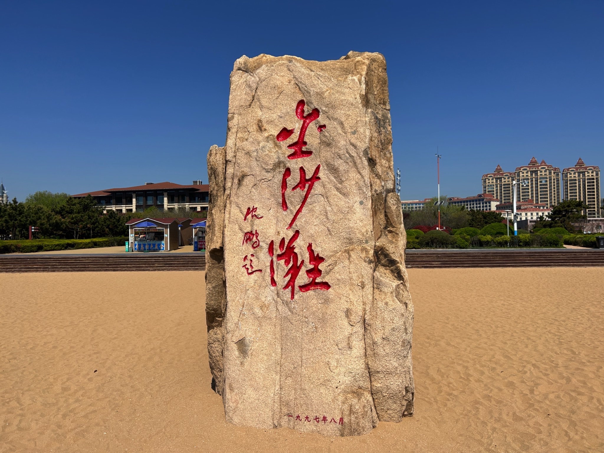 凤凰岛旅游度假区景点图片