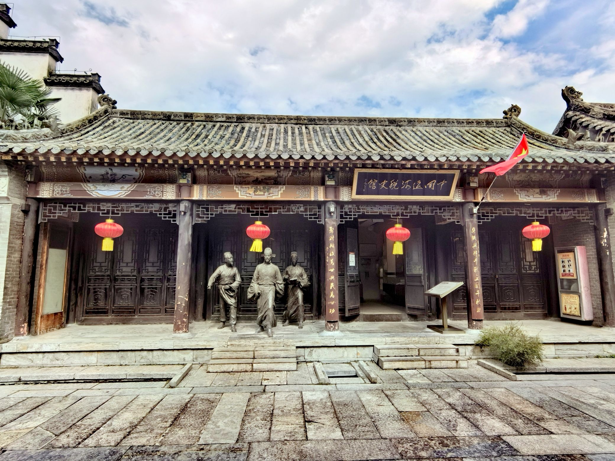 台儿庄古城景区景点图片