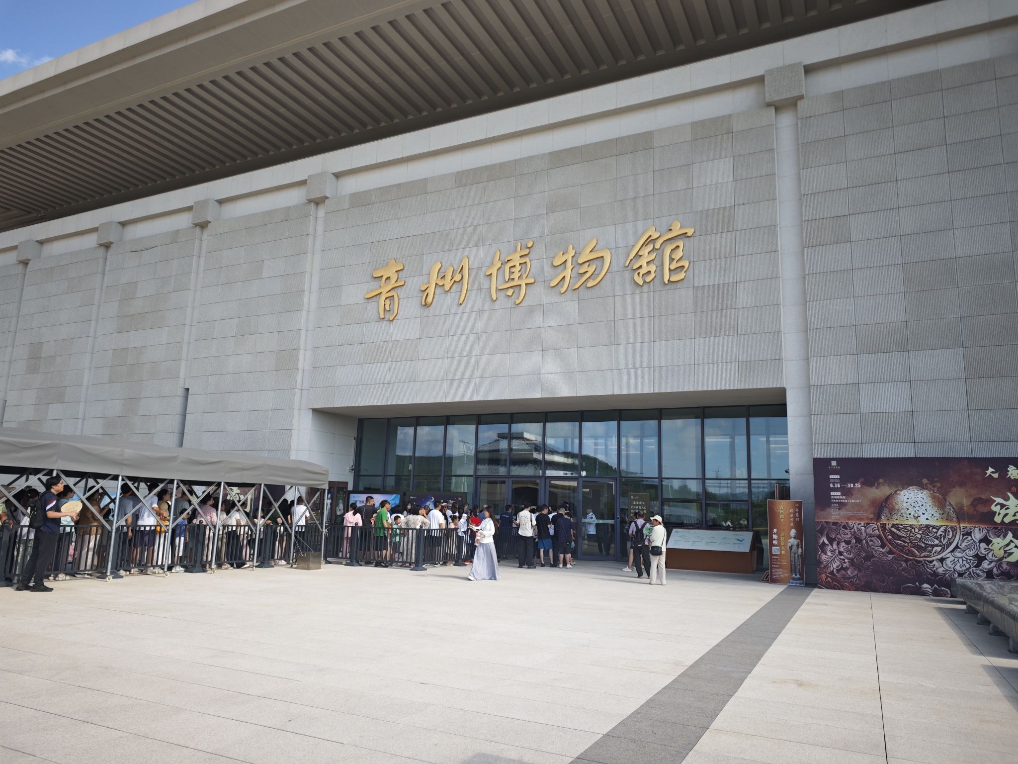 青州博物馆景点图片