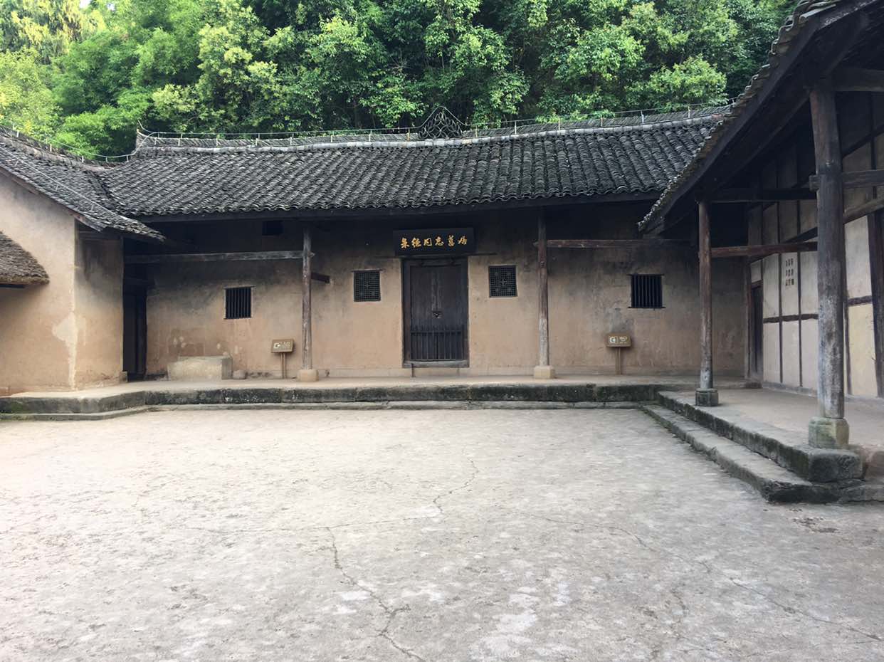 朱德故里景区景点图片