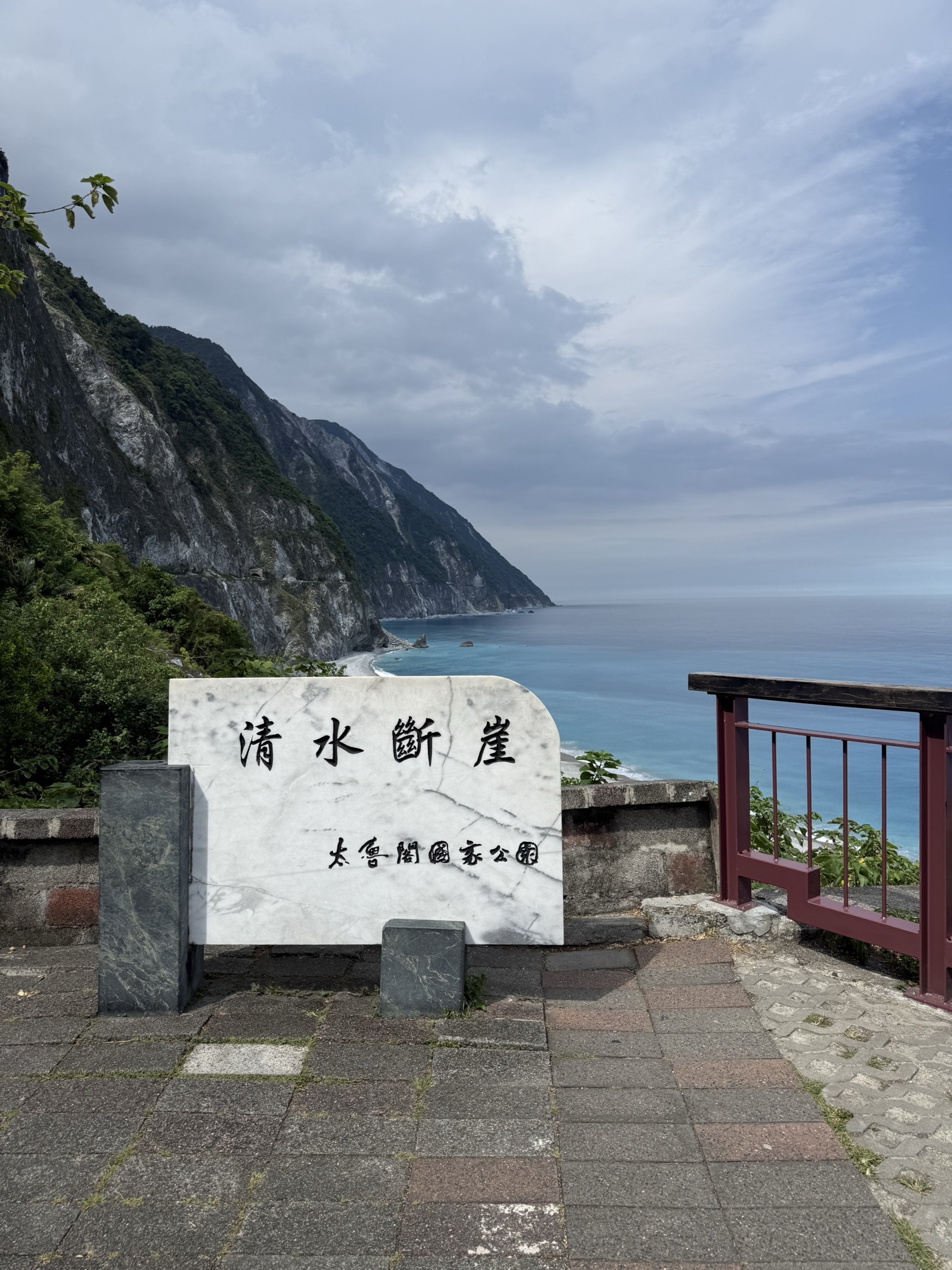 清水断崖景点图片