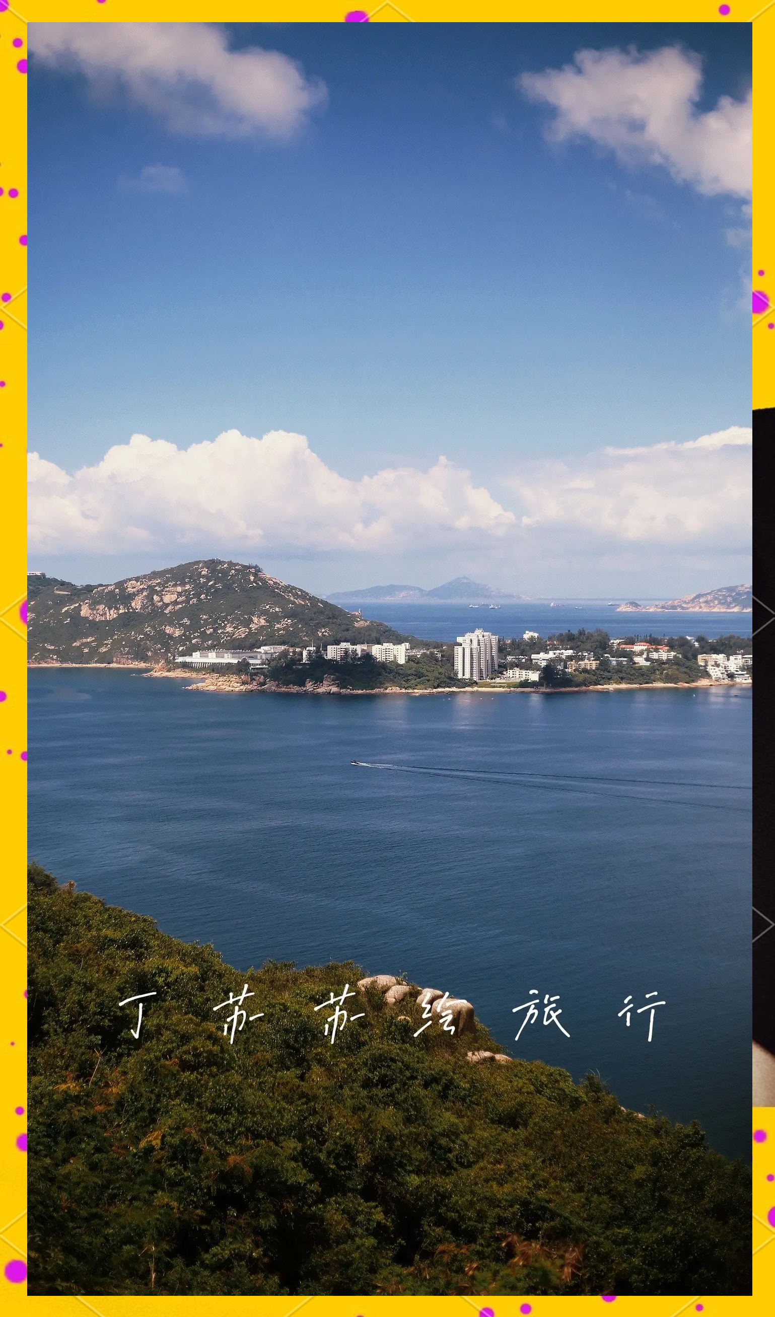 石澳景点图片