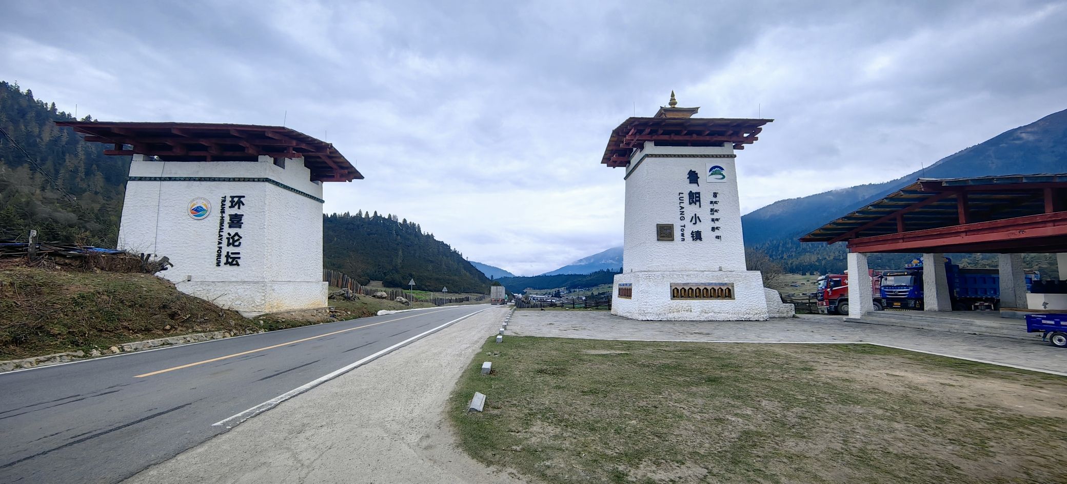 林芝市鲁朗小镇旅游度假区景点图片