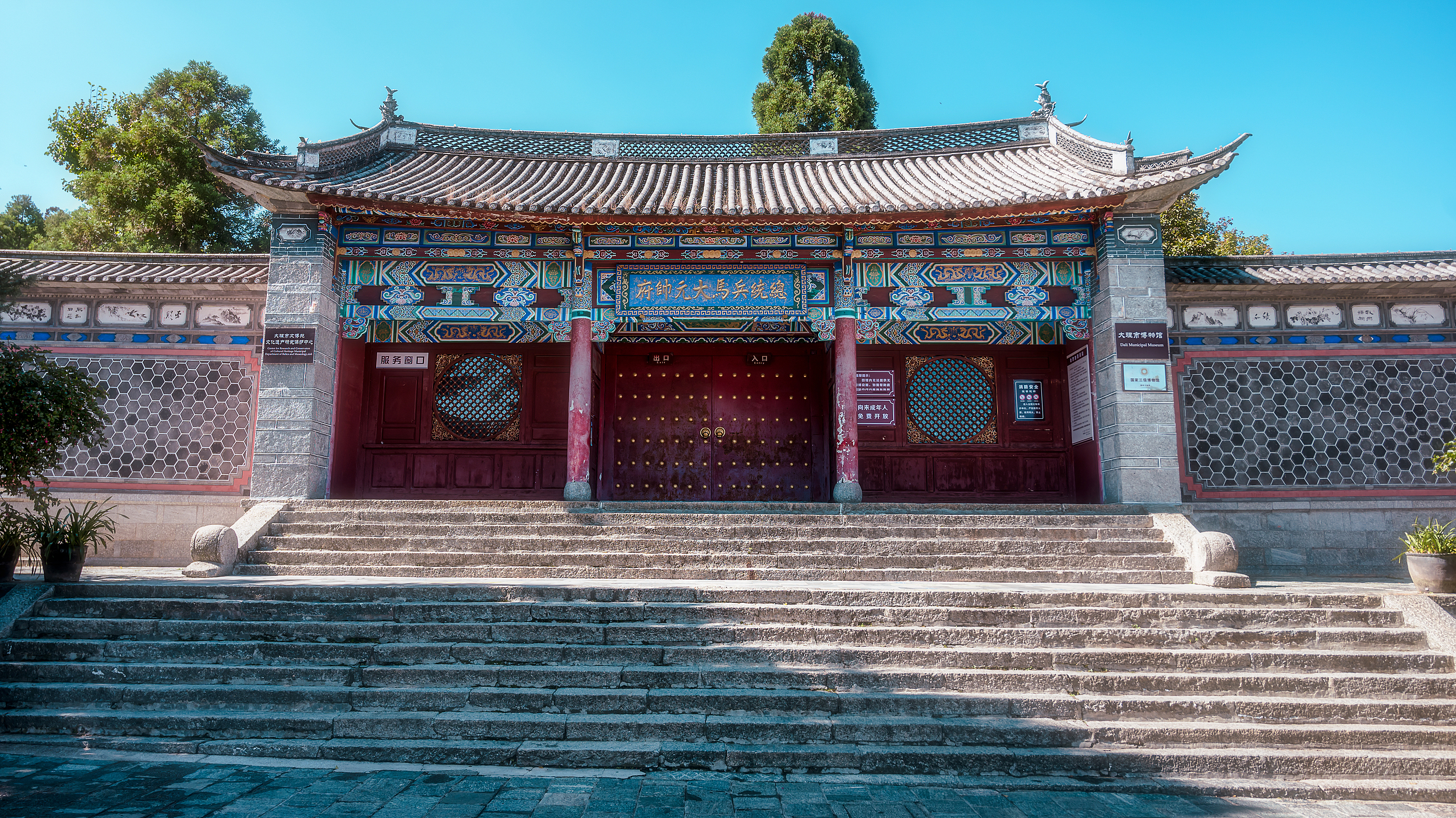 大理博物馆景点图片