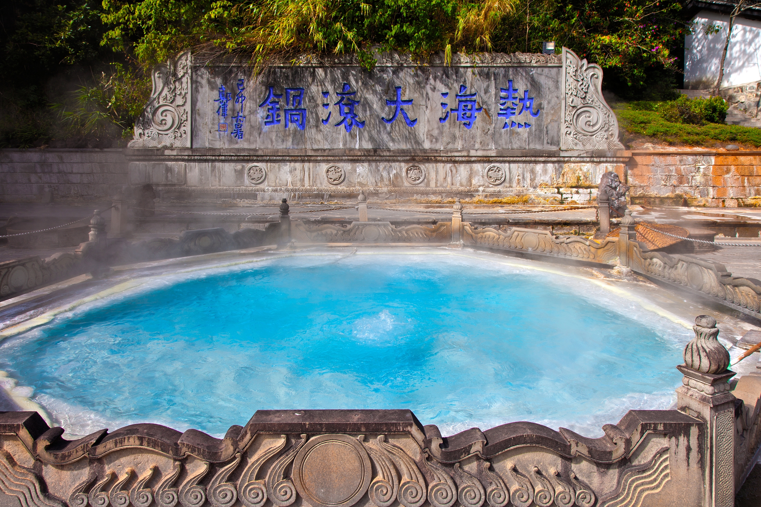 腾冲热海景点图片