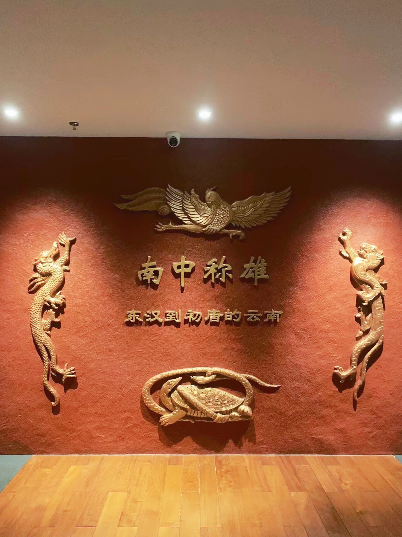 云南省博物馆景点图片