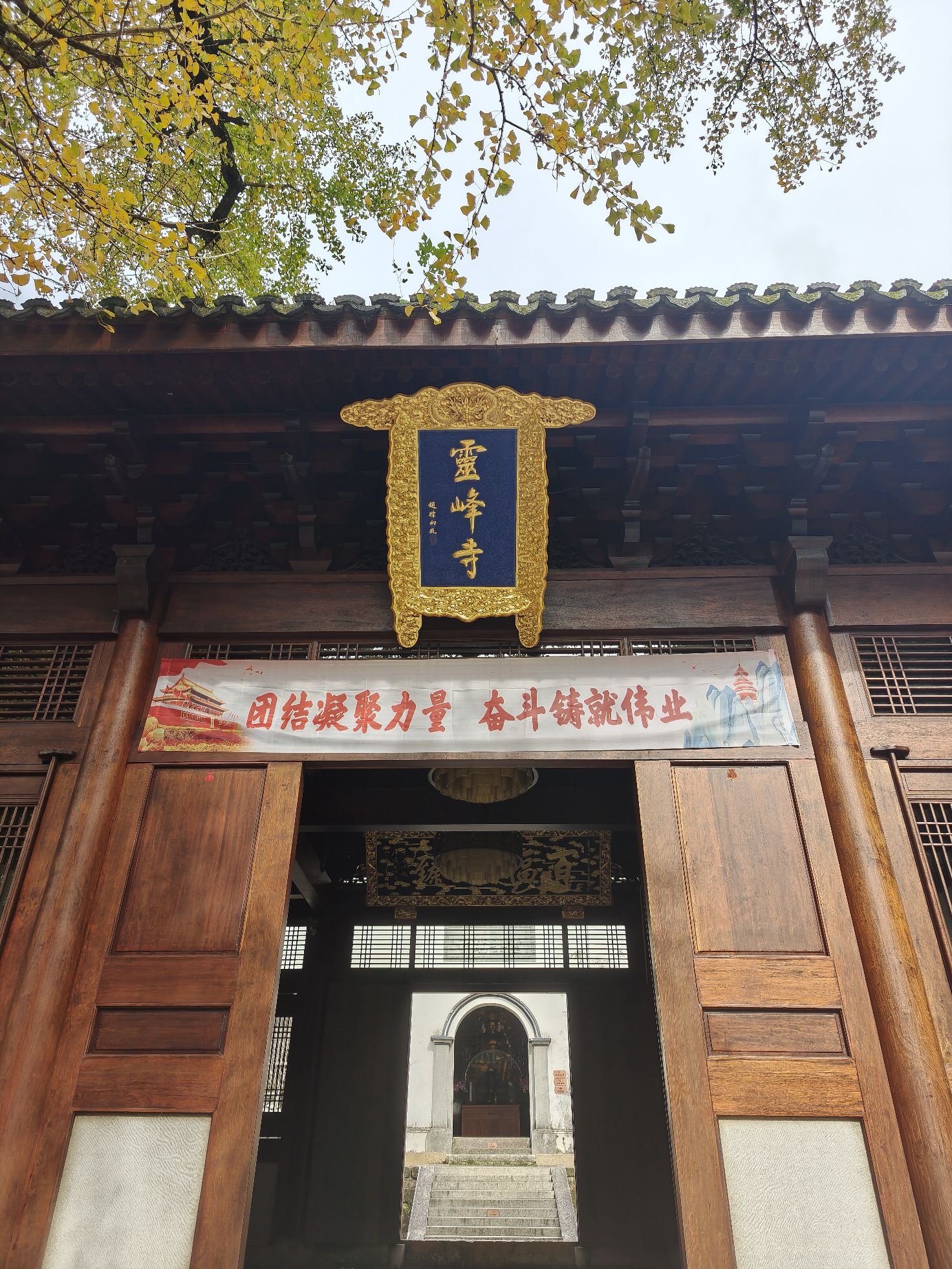 湖州市安吉灵峰旅游度假区景点图片