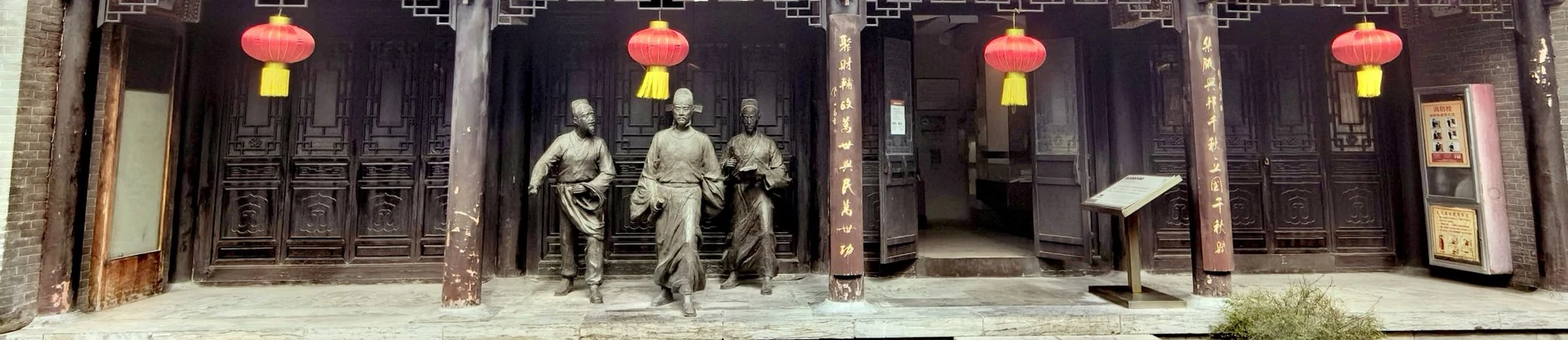 山东台儿庄古城景区