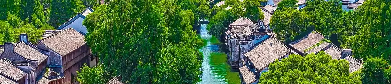 浙江乌镇古镇旅游区
